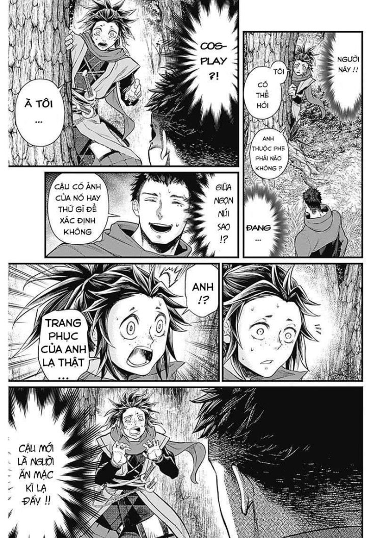 Shin Gunjou Senki - Page 57