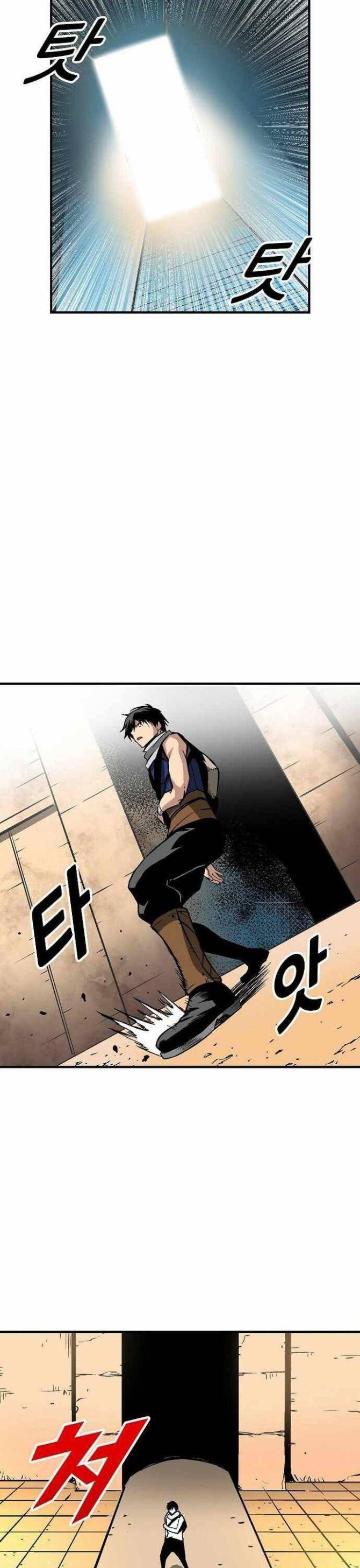 Không Thể Phá Vỡ - Page 23