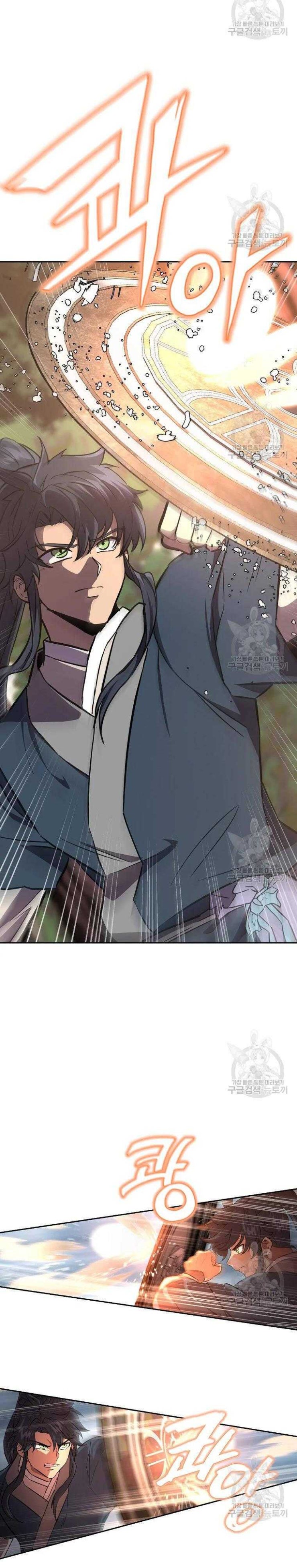 Thiếu Niên Phương Sĩ - Page 5