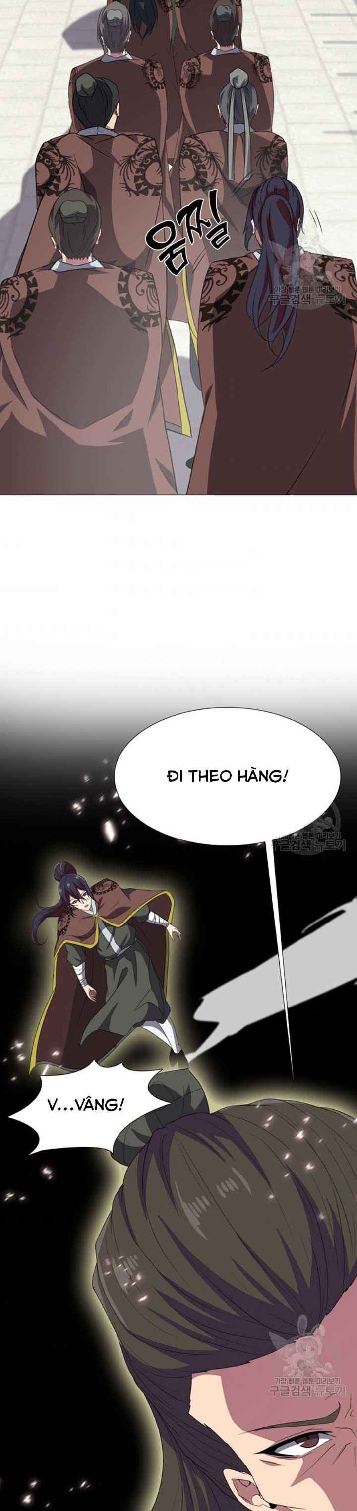 Võ Sĩ Hộ Vệ - Page 13
