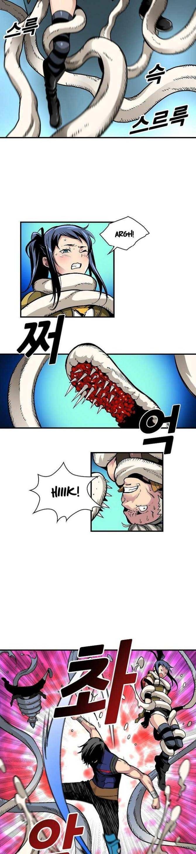 Không Thể Phá Vỡ - Page 8