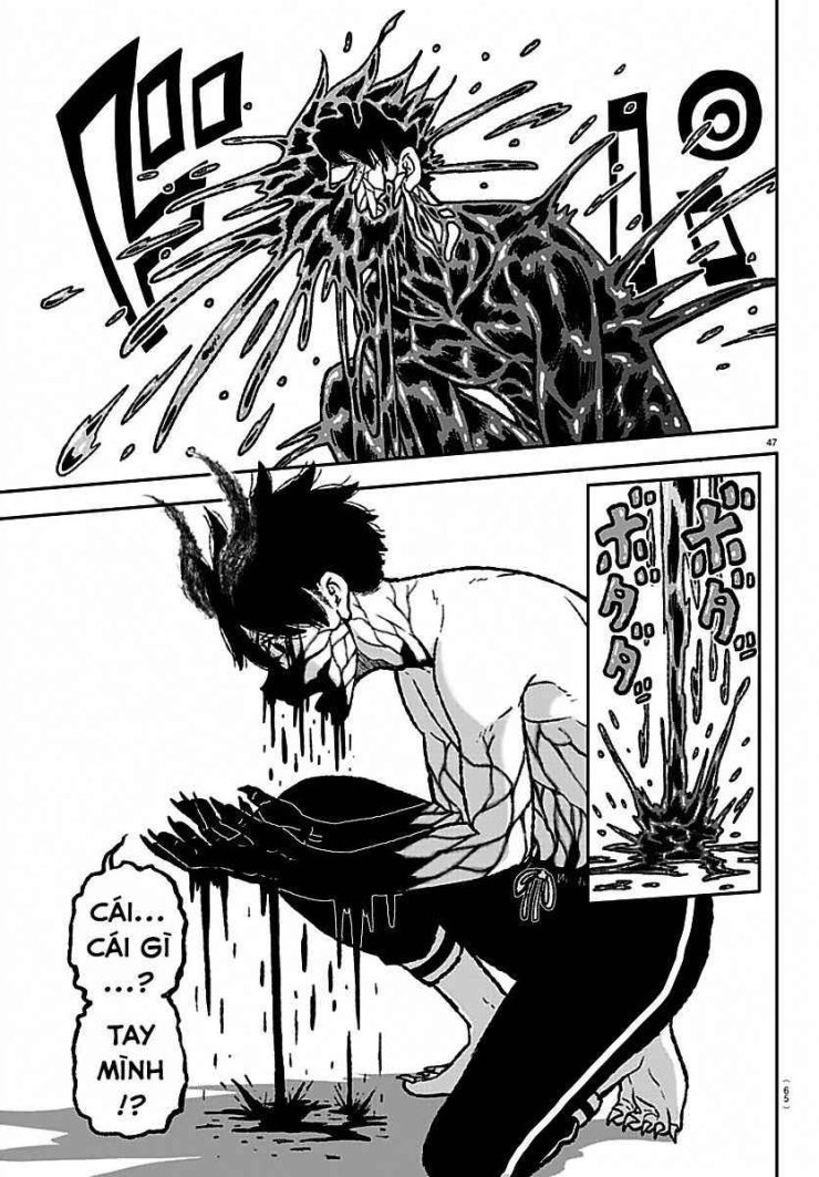 Tougen Anki - Page 44