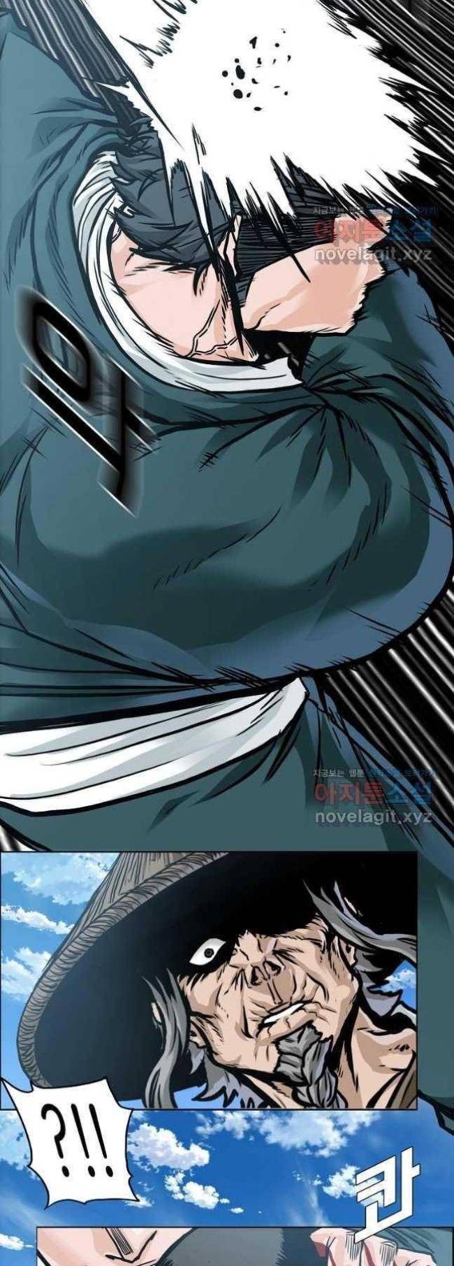 Bá Chủ Học Đường SS4 - Page 16