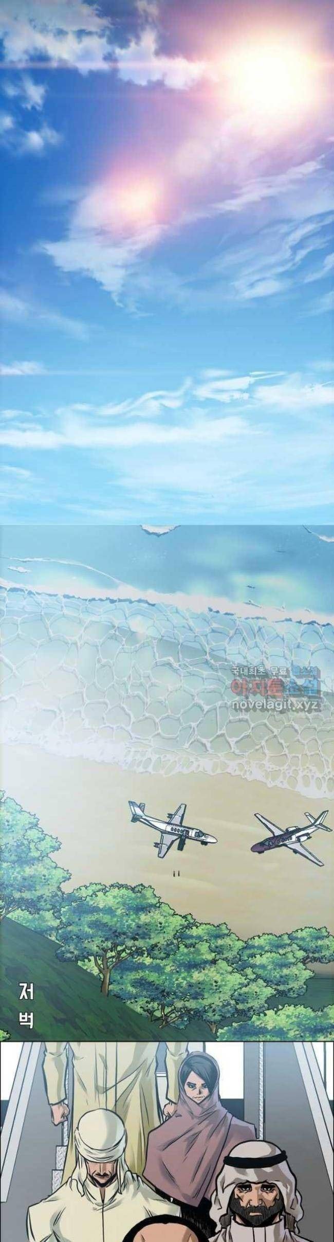 Bá Chủ Học Đường SS4 - Page 29