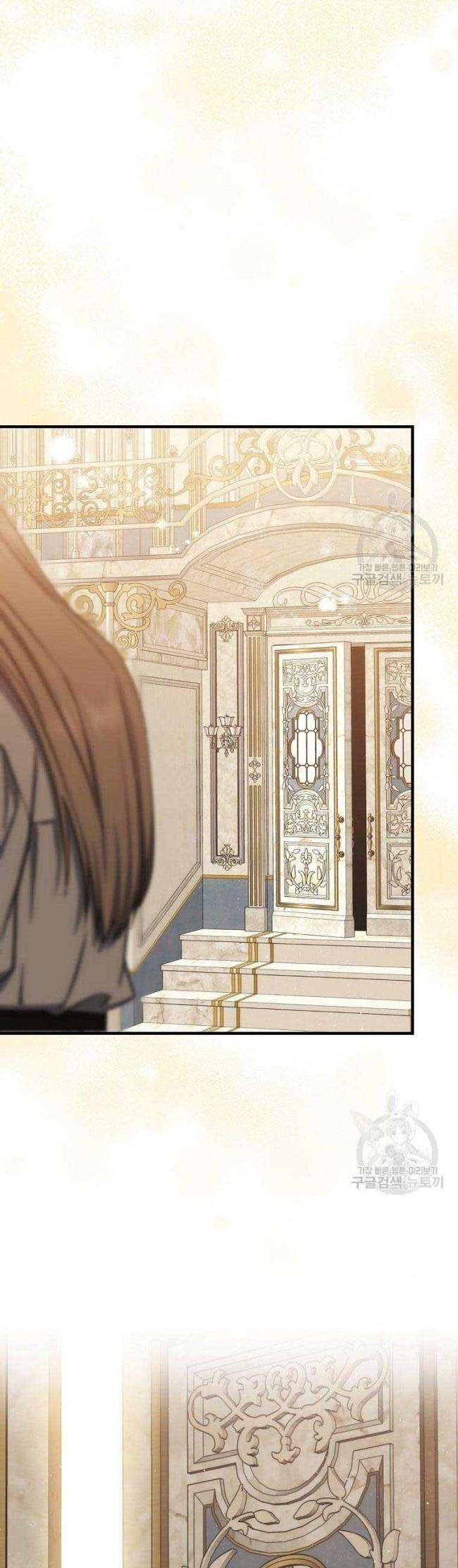 Sự Trở Lại Của Pháp Sư Cấp 8 - Page 24