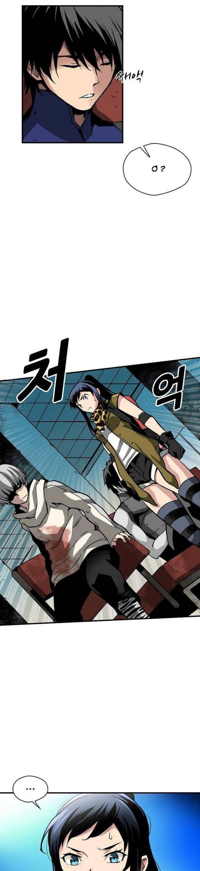 Không Thể Phá Vỡ - Page 35