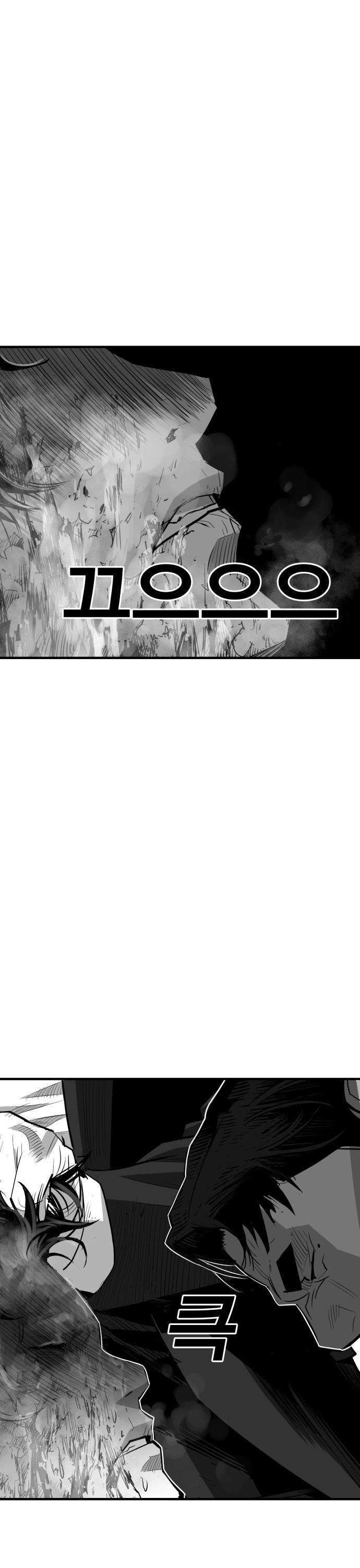 Quảng Trường Máu - Page 22