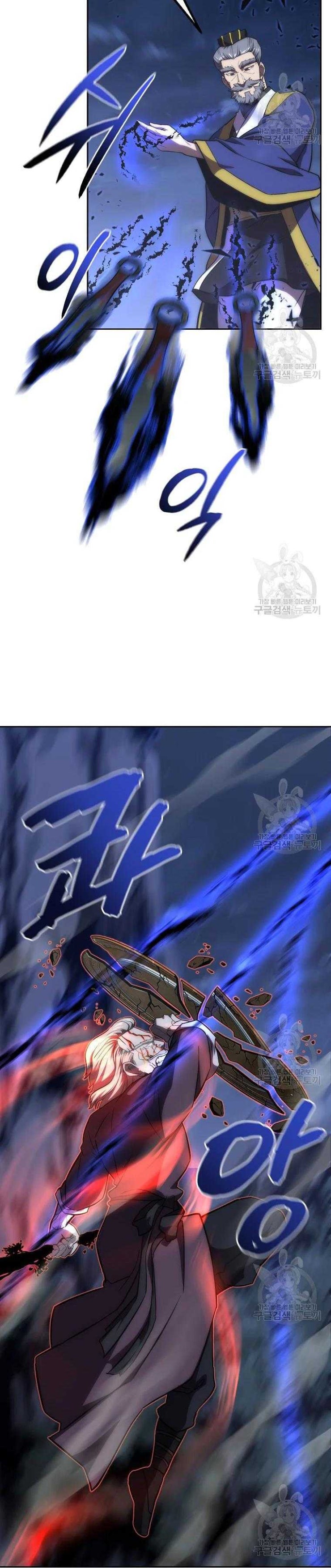 Thiếu Niên Phương Sĩ - Page 5