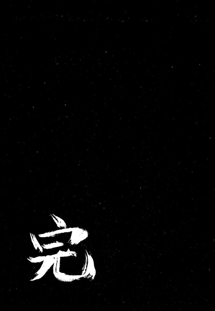 Seizon Life - Page 31