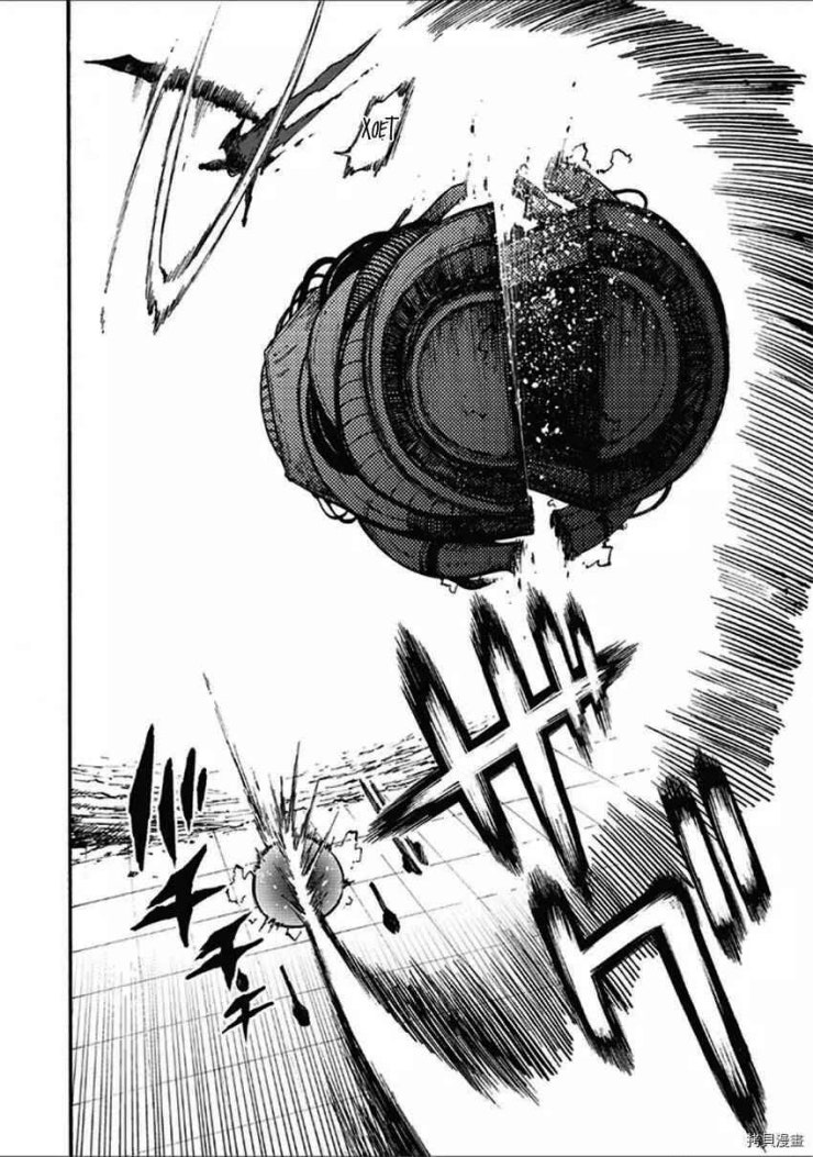 Tales Of Destruction - Page 23