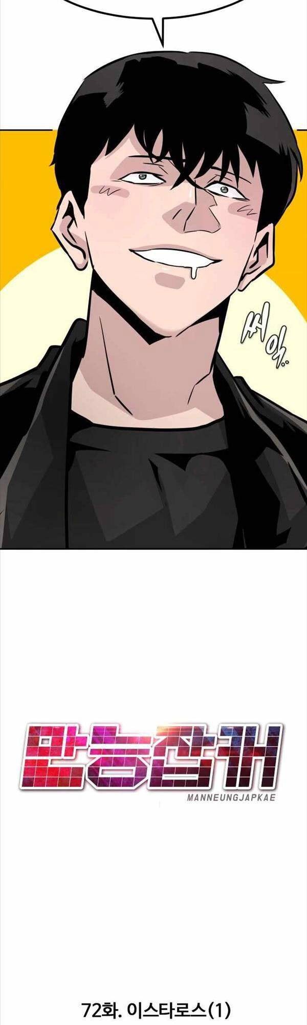 Kẻ Đa Tài - Page 34