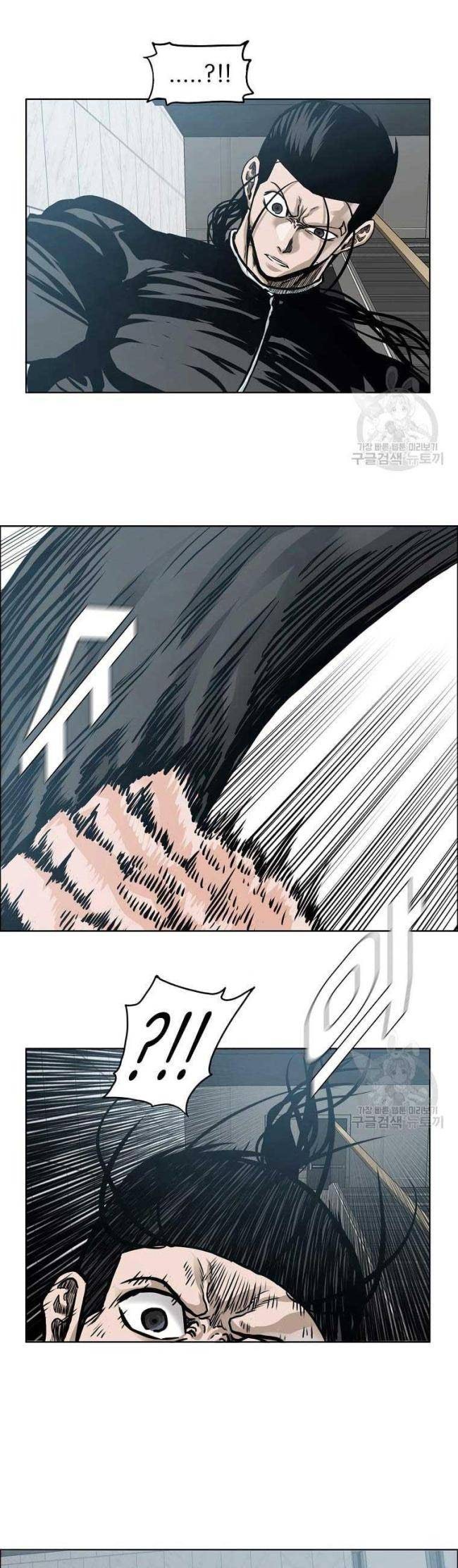 Bá Chủ Học Đường SS4 - Page 12