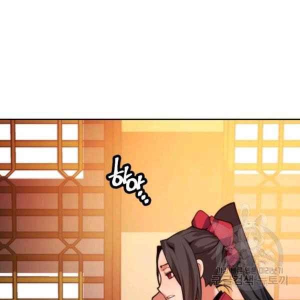 Thời Đại Hoàng Kim - Page 160