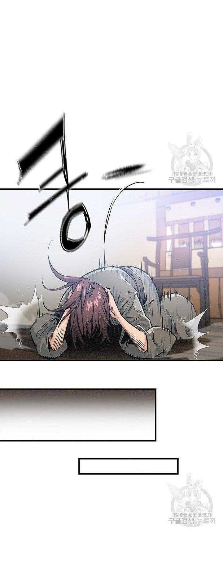 Mục Hạ Vô Nhân - Page 4