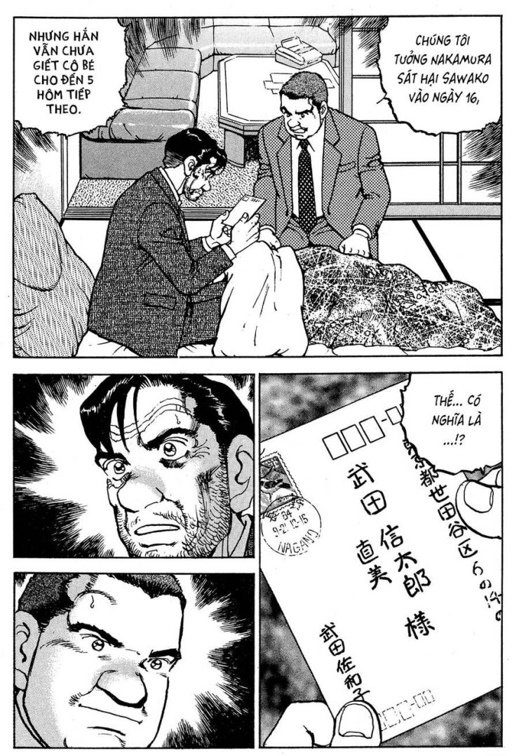 Seizon Life - Page 25