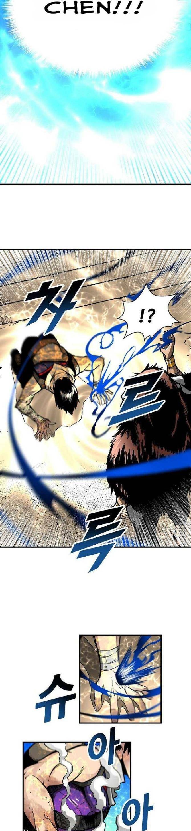 Không Thể Phá Vỡ - Page 12