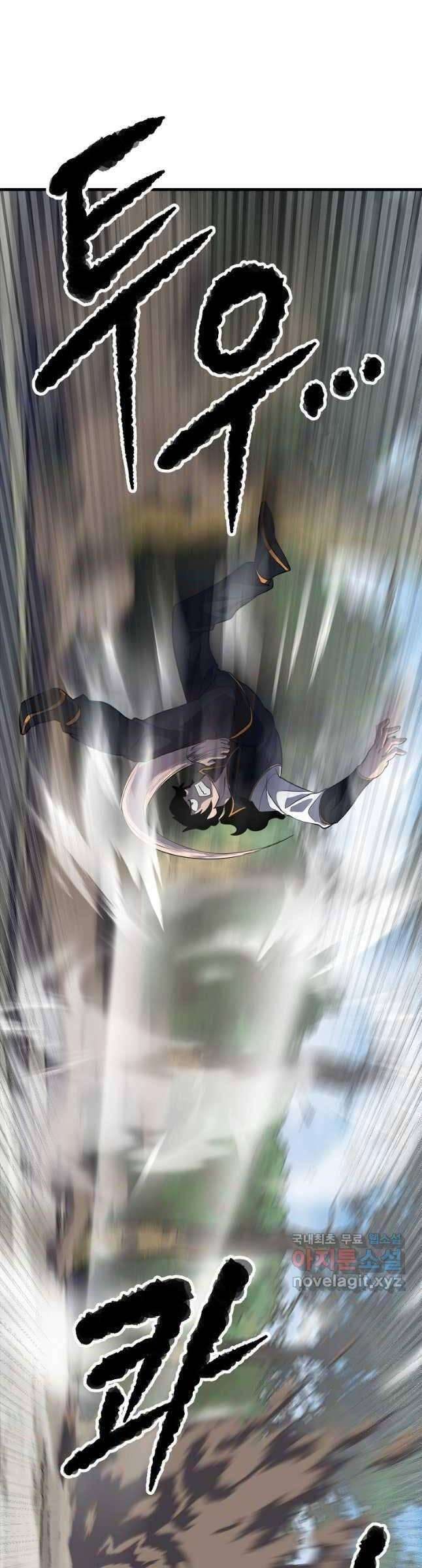 Thiên Ma Tiêu Diệt Lich King Của Murim - Page 13