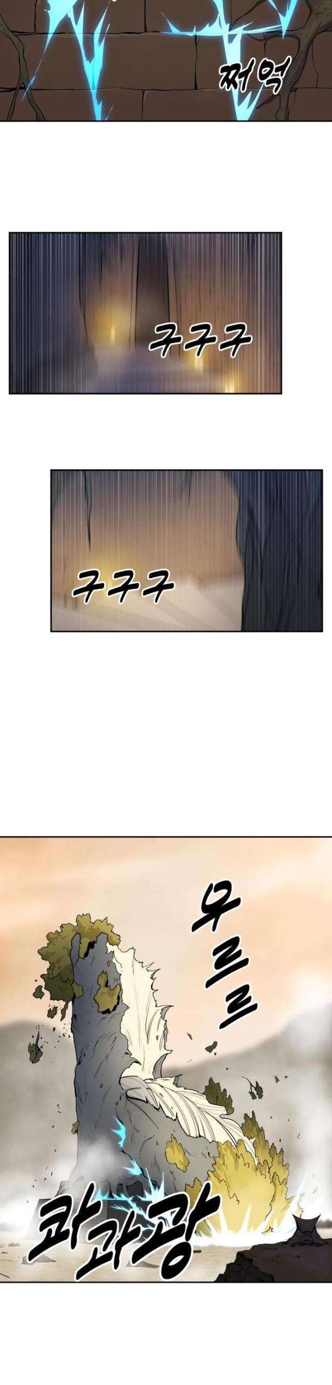 Thiếu Niên Kiếm Sư - Page 33