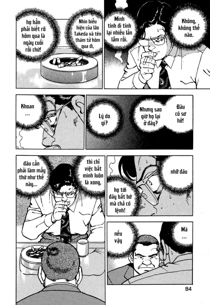 Seizon Life - Page 5