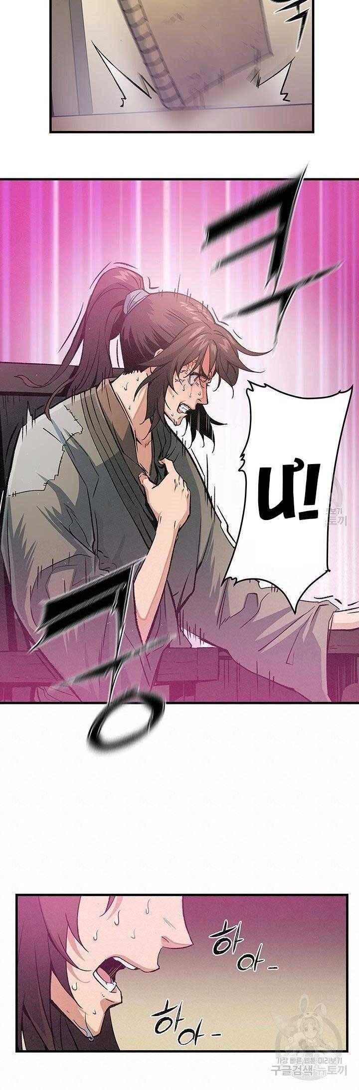 Mục Hạ Vô Nhân - Page 28