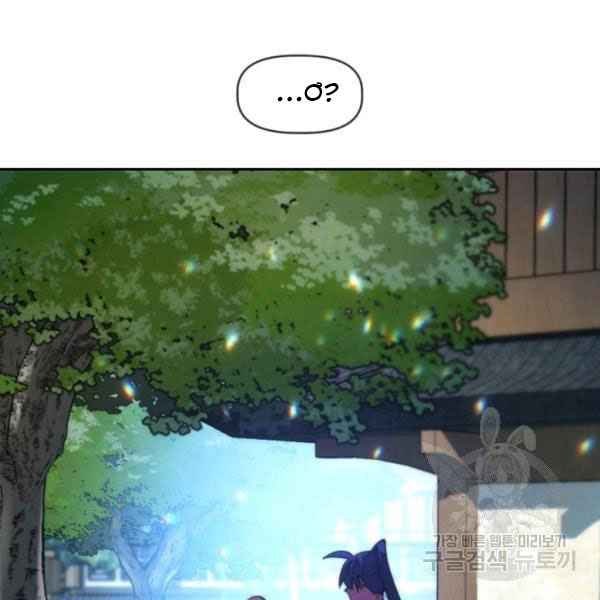 Thời Đại Hoàng Kim - Page 56