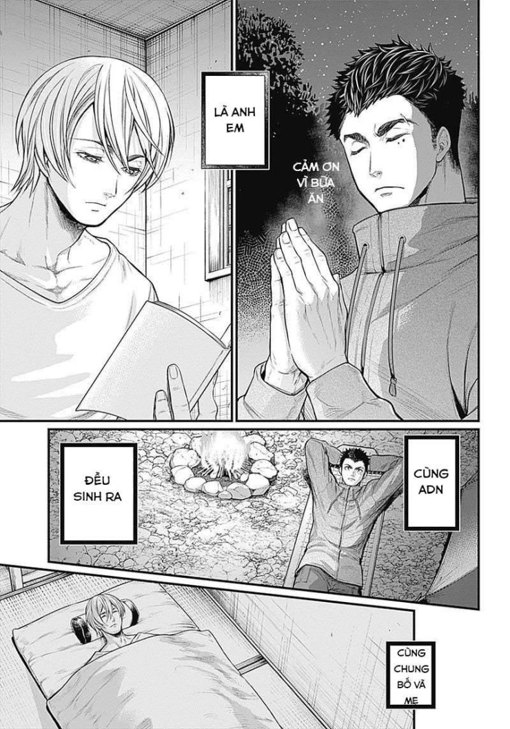 Shin Gunjou Senki - Page 10