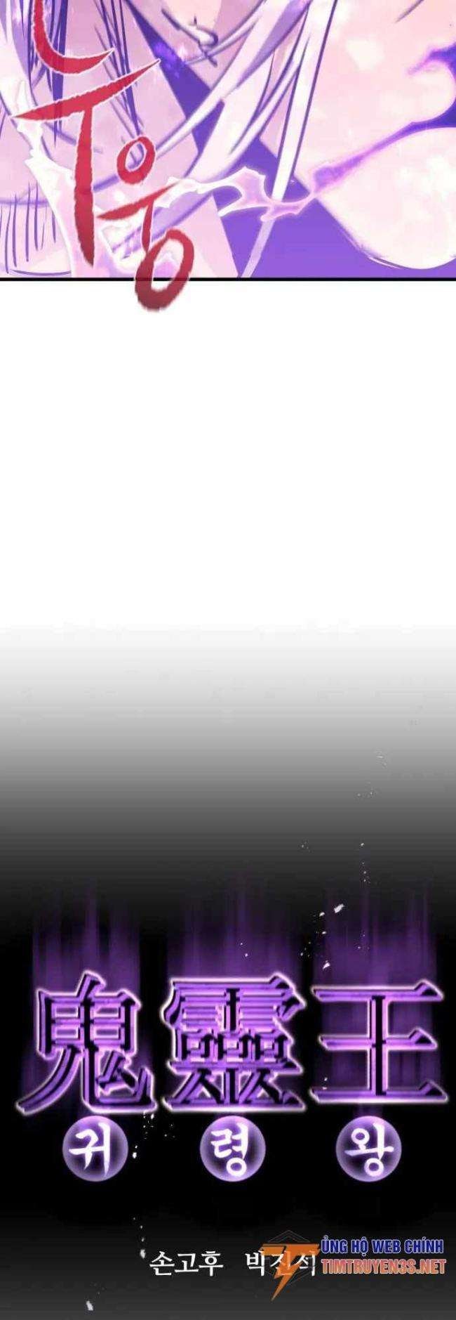 Quỷ Linh Vương - Page 25