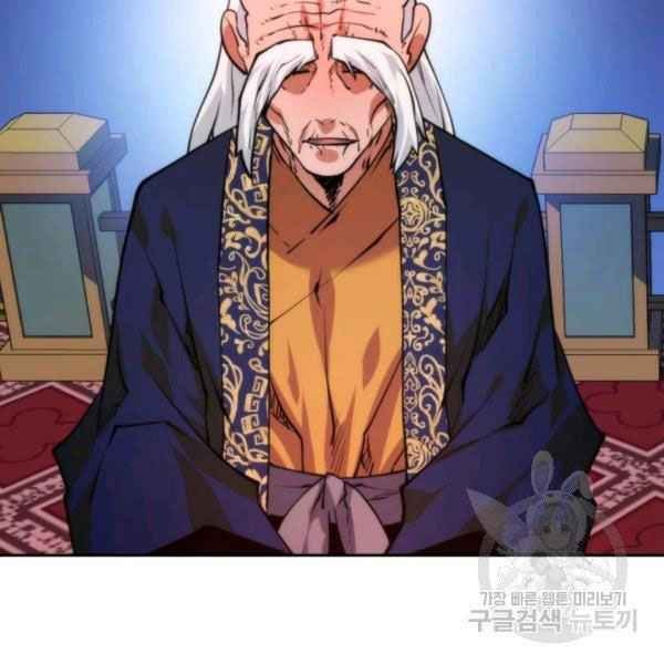 Thời Đại Hoàng Kim - Page 142