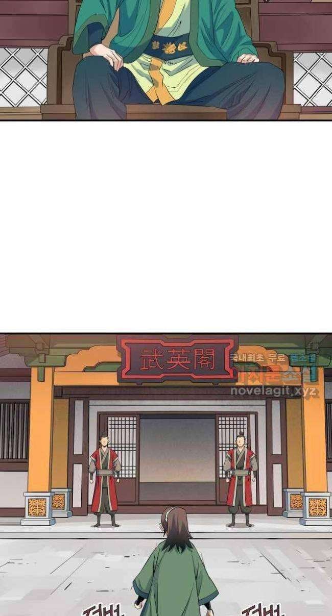 Hoành Tảo Cửu Châu - Page 23