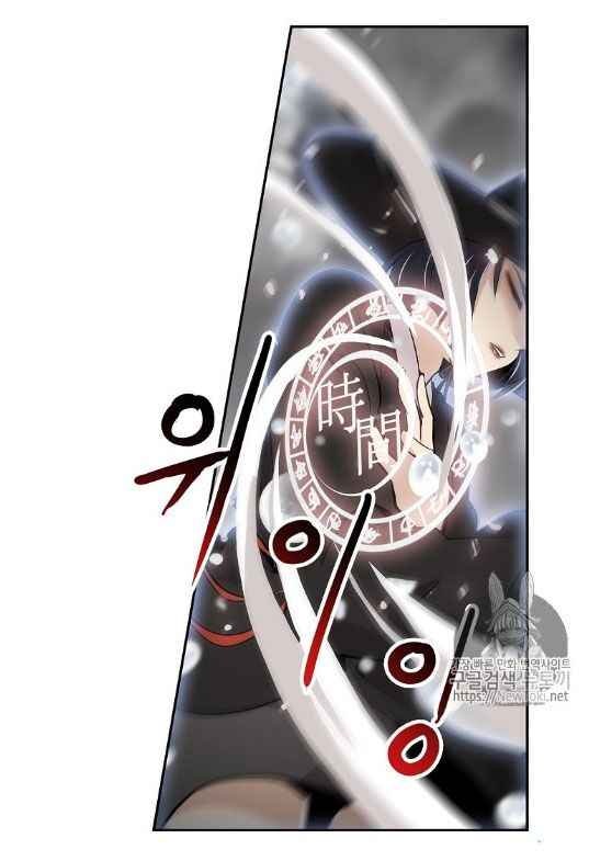 Điều Tra Viên Chuyển Sinh - Page 39