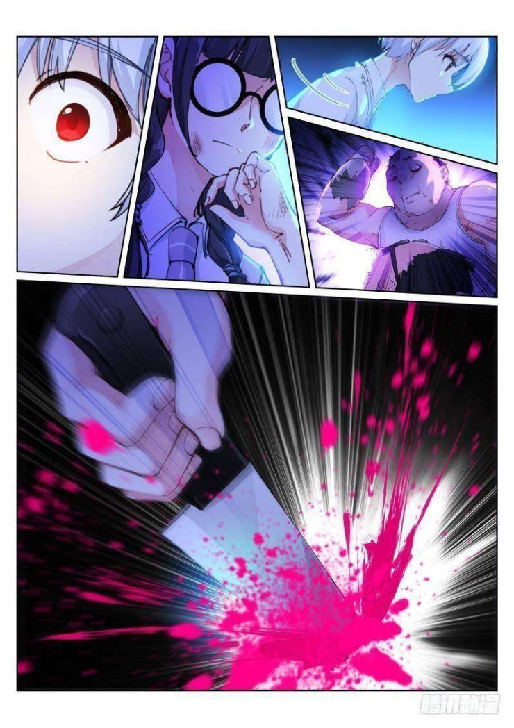 Bạch Vương Tọa - Page 4