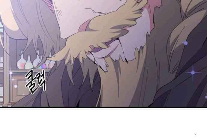 Nhà Hiền Triết Yigret - Page 67