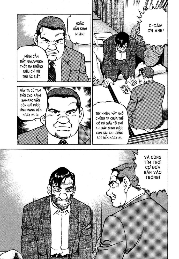 Seizon Life - Page 14