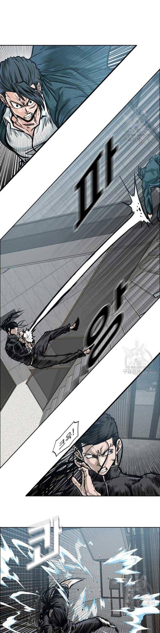 Bá Chủ Học Đường SS4 - Page 14