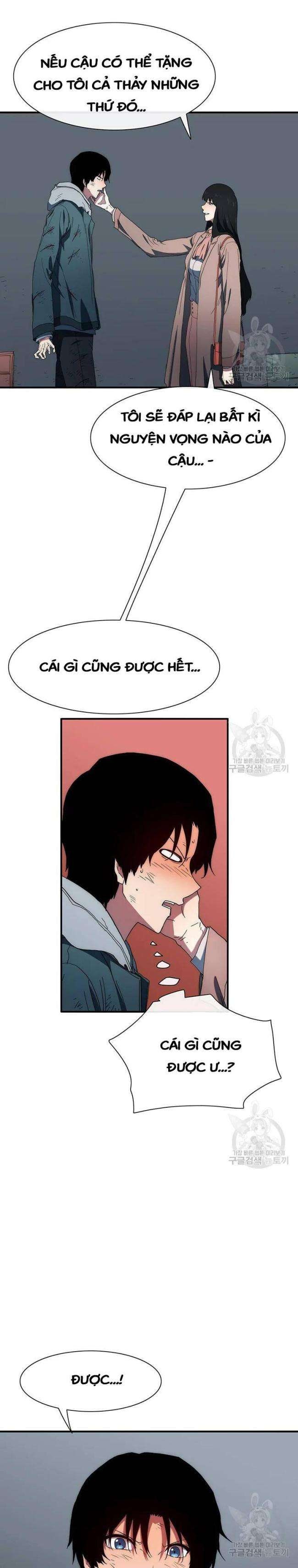 Là Người Duy Nhất Được Chòm Sao Chiếu Cố - Page 9