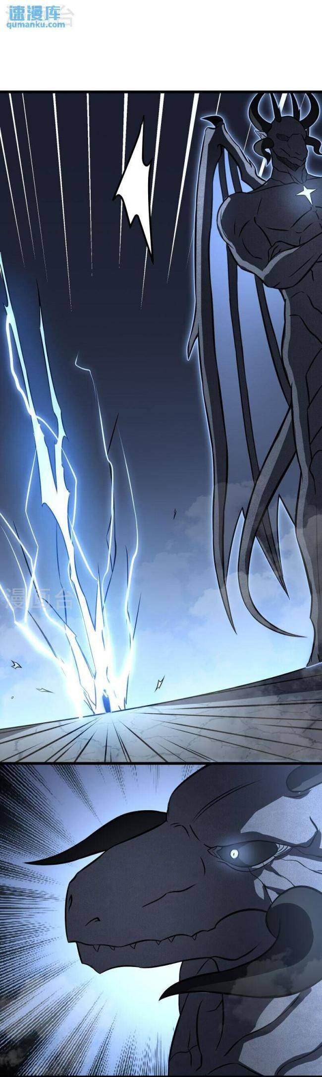 Ta Là Sát Thần - Page 46