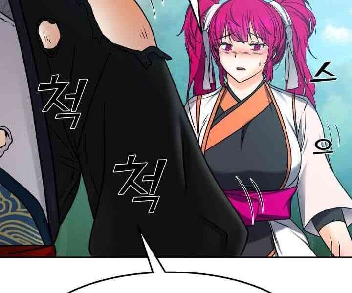 Tiền Kiếp Của Lôi Thần - Page 19