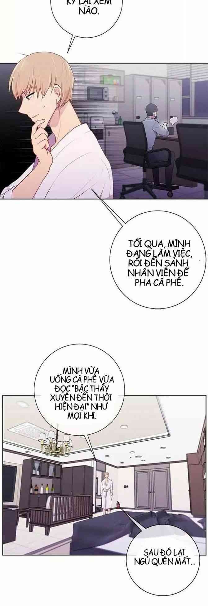 Biến Thành Phế Vật Trong Tiểu Thuyết Giả Tưởng - Page 14