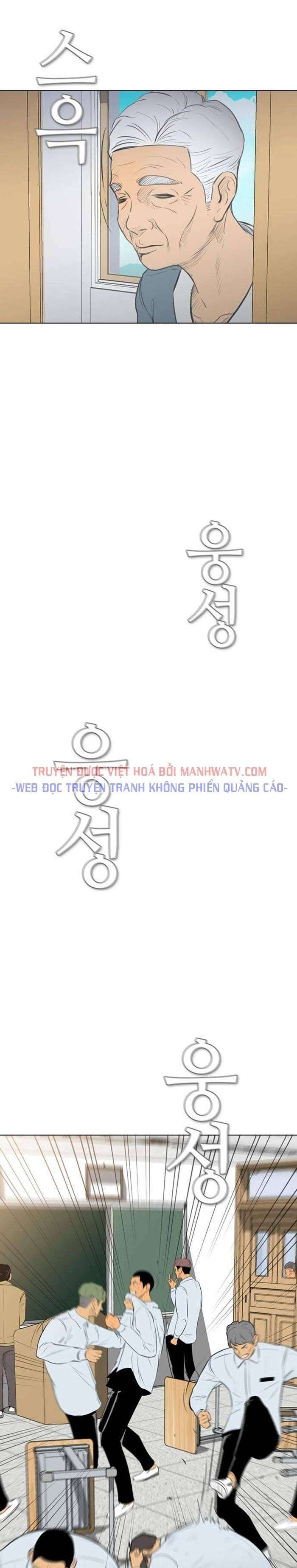 Kẻ Hồi Sinh - Page 11