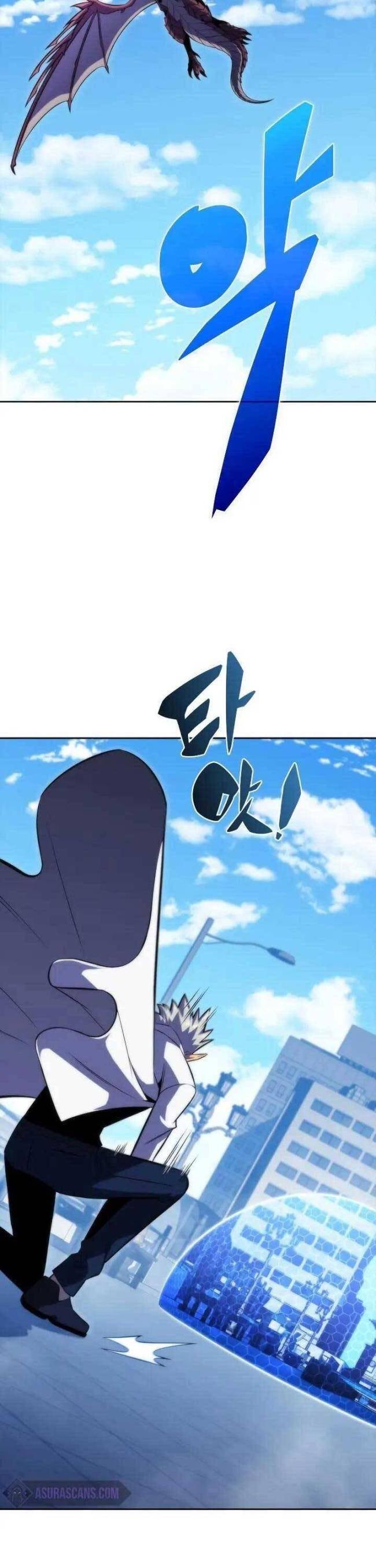 Kẻ Thách Đấu - Page 25