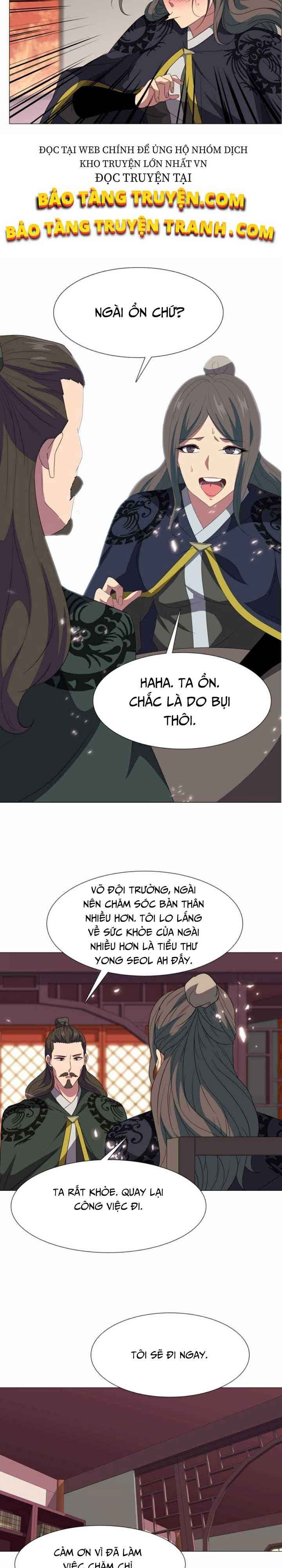 Võ Sĩ Hộ Vệ - Page 17