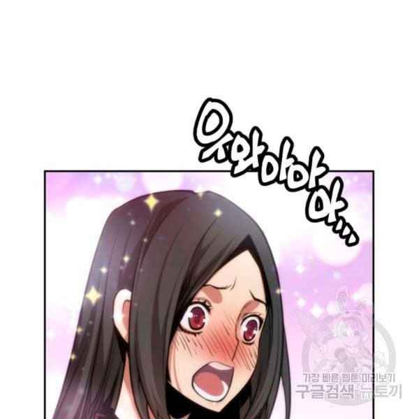 Thời Đại Hoàng Kim - Page 91