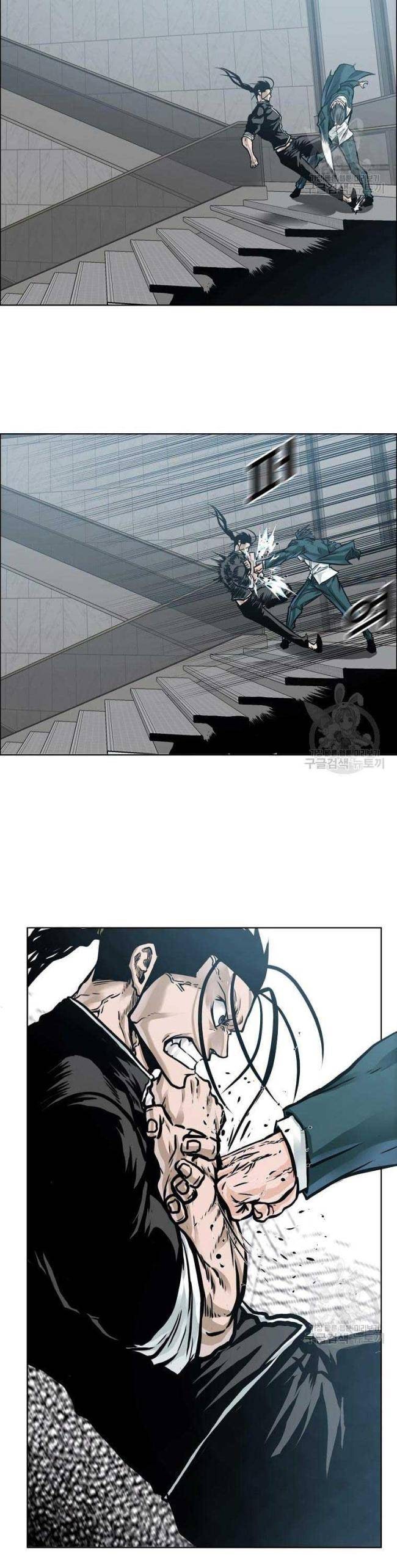 Bá Chủ Học Đường SS4 - Page 13