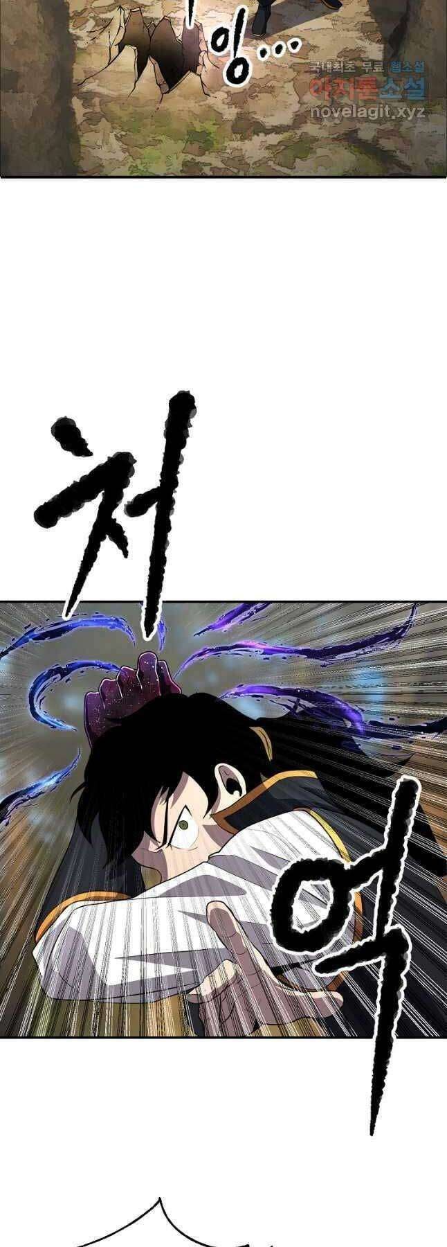 Thiên Ma Tiêu Diệt Lich King Của Murim - Page 14