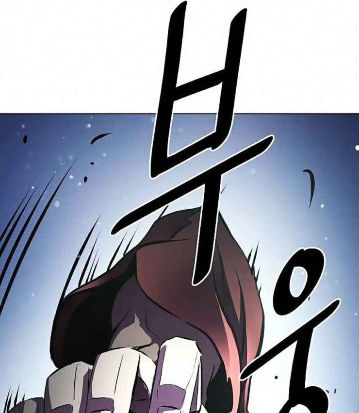 Sức Cùng Lực Kiệt - Page 41