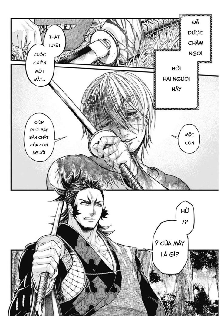 Shin Gunjou Senki - Page 5