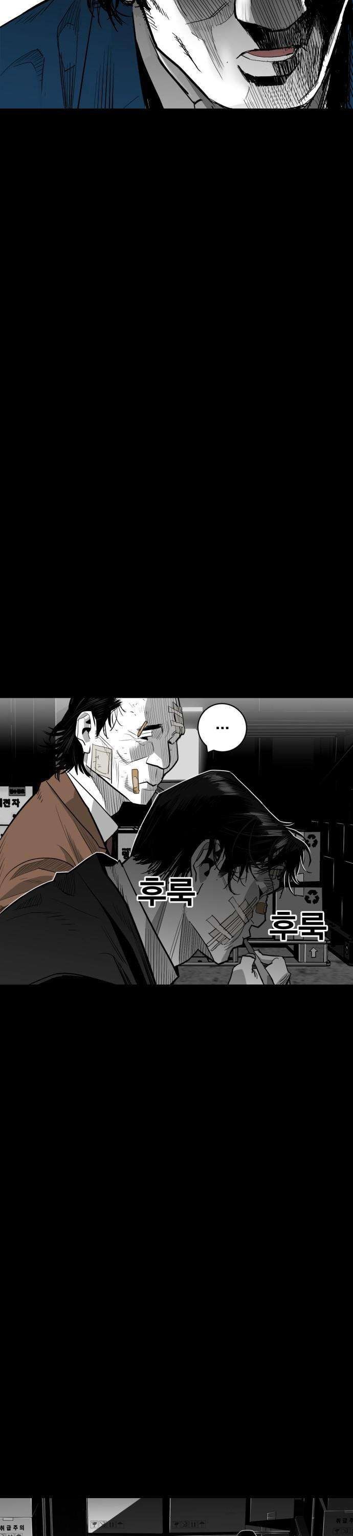 Quảng Trường Máu - Page 22