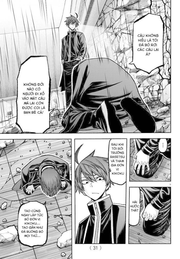 Tougen Anki - Page 9