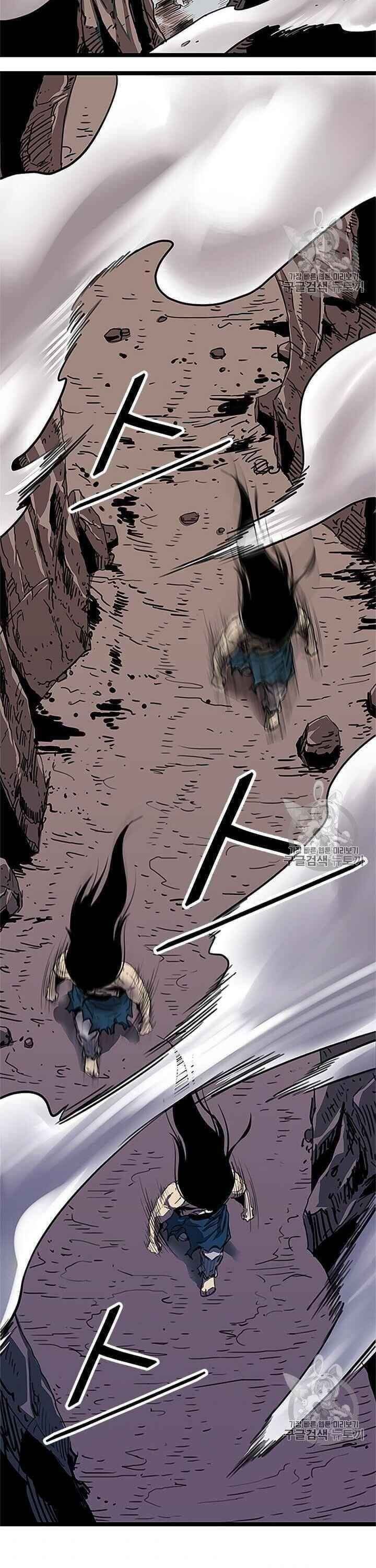 Học Giả Trở Lại - Page 11