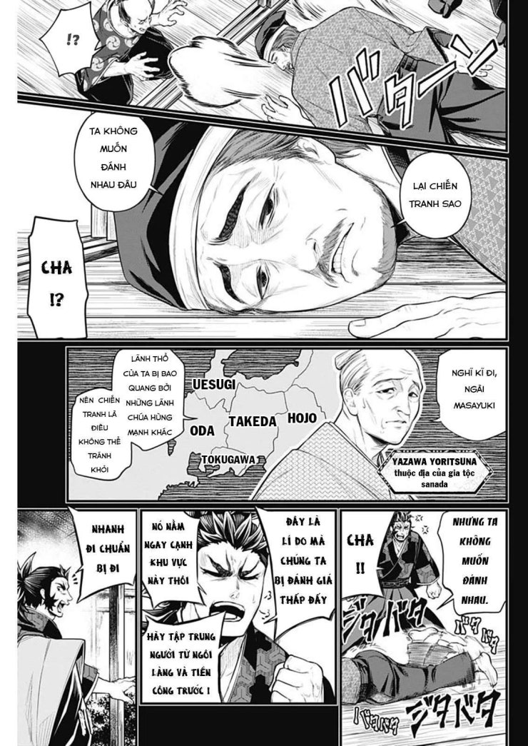 Shin Gunjou Senki - Page 14